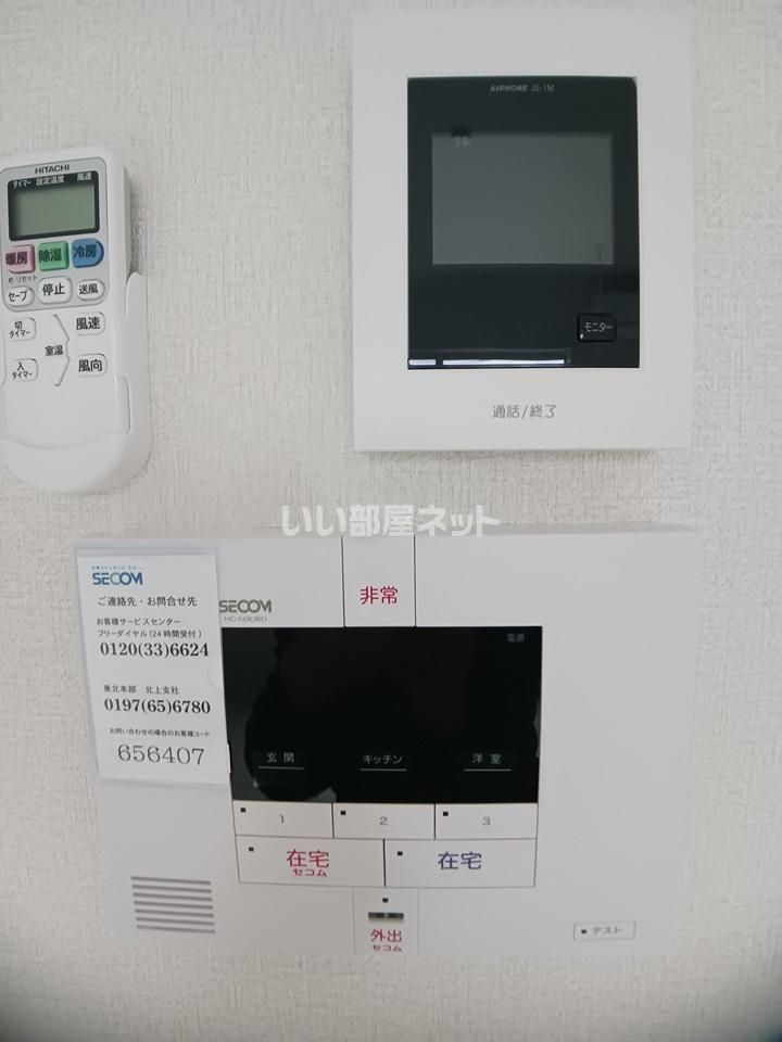 セキュリティ