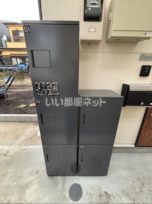 その他