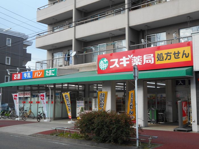 近くに施設あり