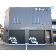 G-SAISONの外観画像