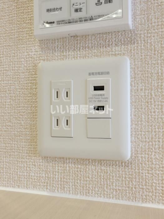 その他