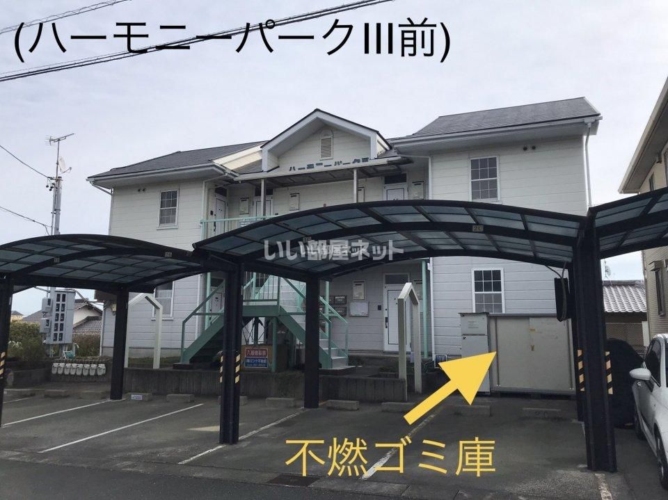 ハーモニーパークⅠの外観画像