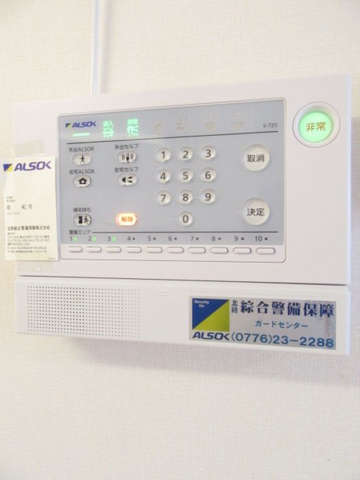 セキュリティ