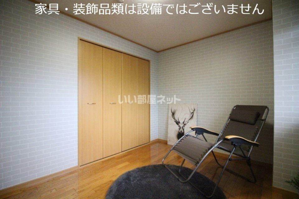洋室