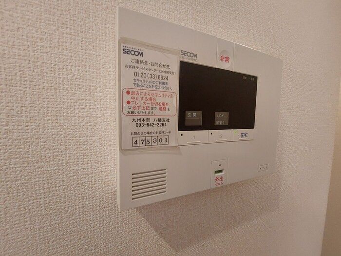 セキュリティ