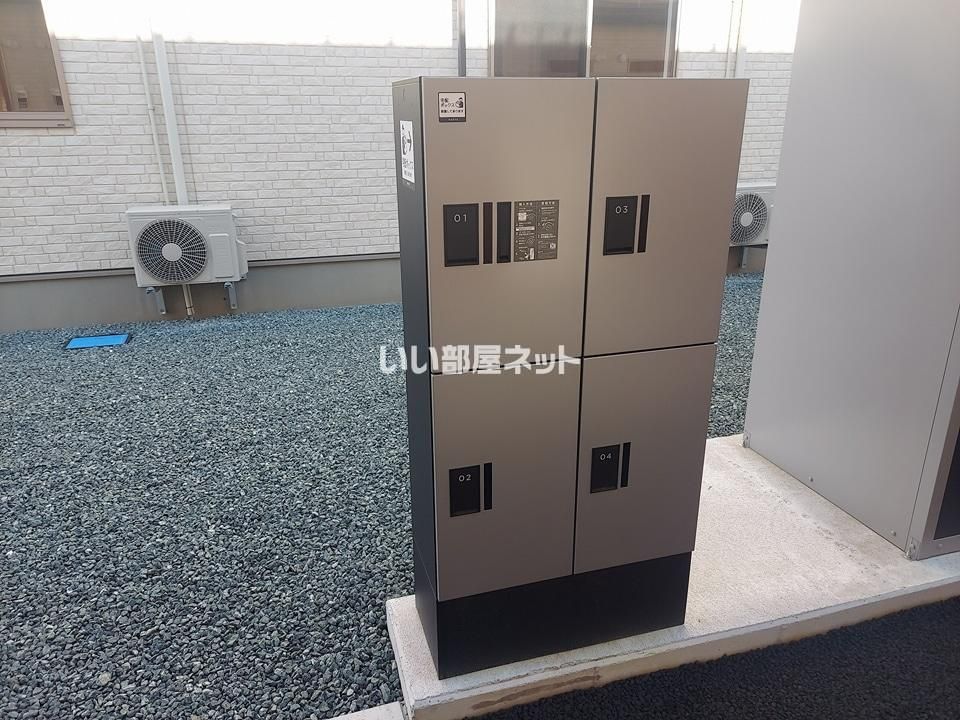 その他