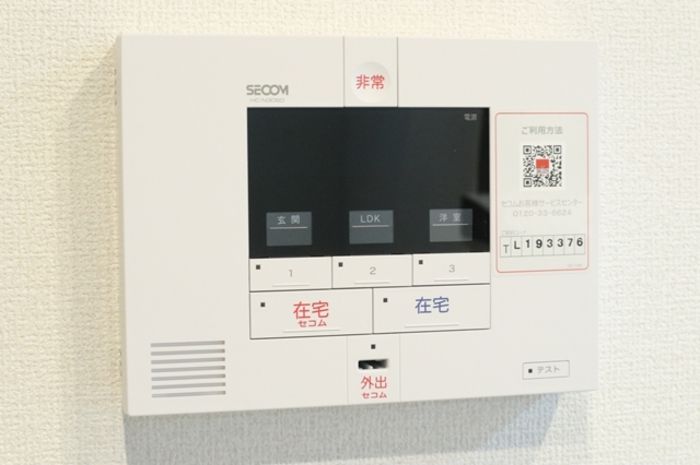 セキュリティ