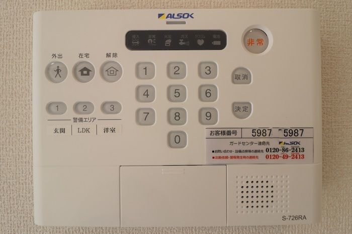セキュリティ