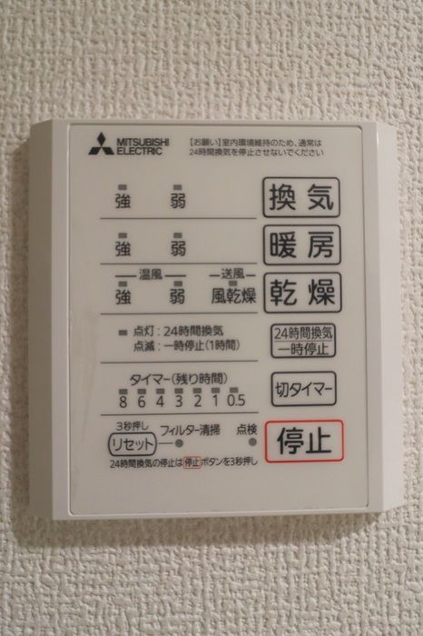 バスルーム