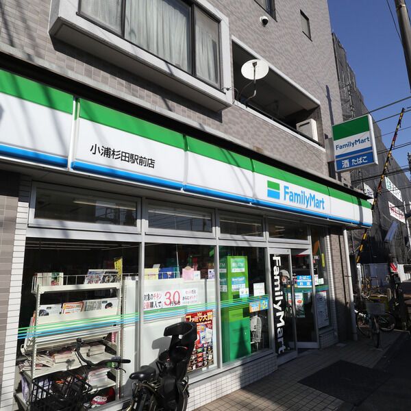 近くに施設あり
