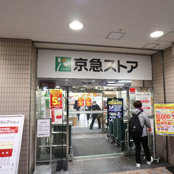 近くに施設あり