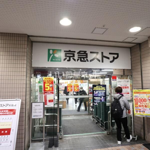 近くに施設あり