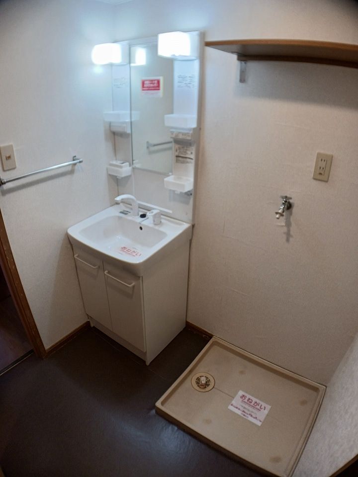 洗面