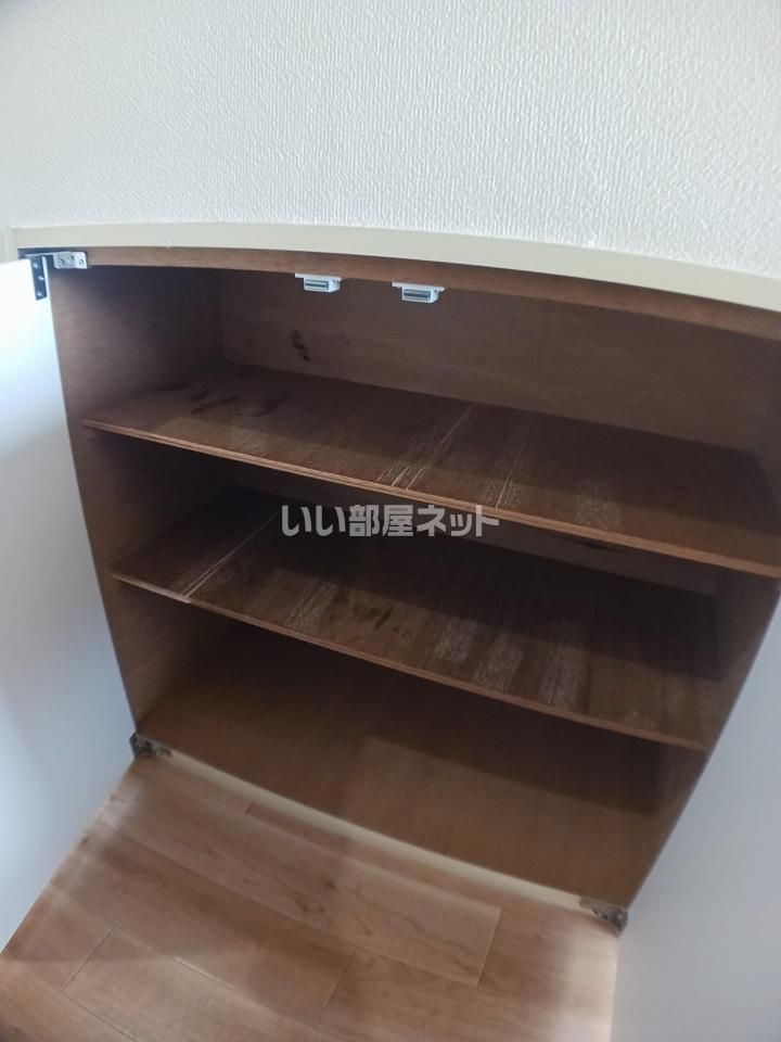 収納