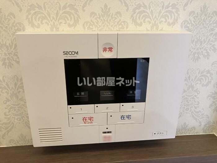 セキュリティ