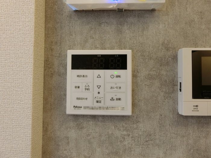 洋室