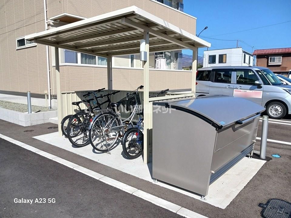 その他