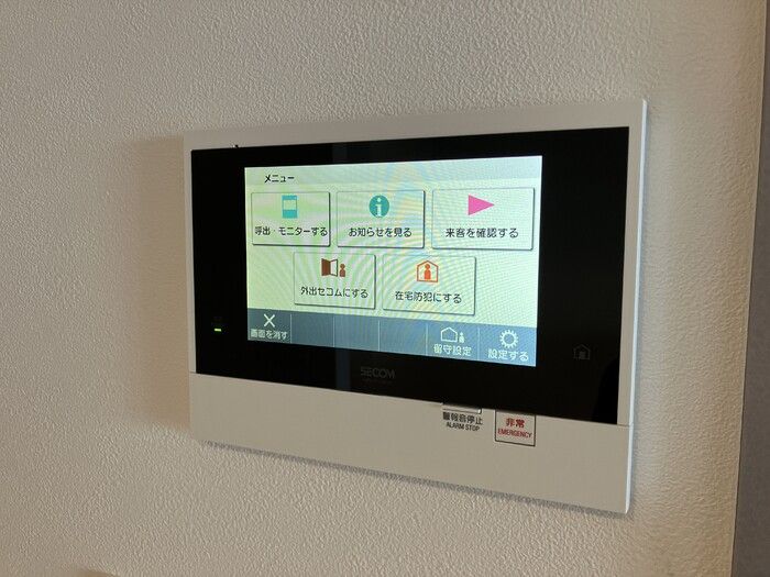 セキュリティ