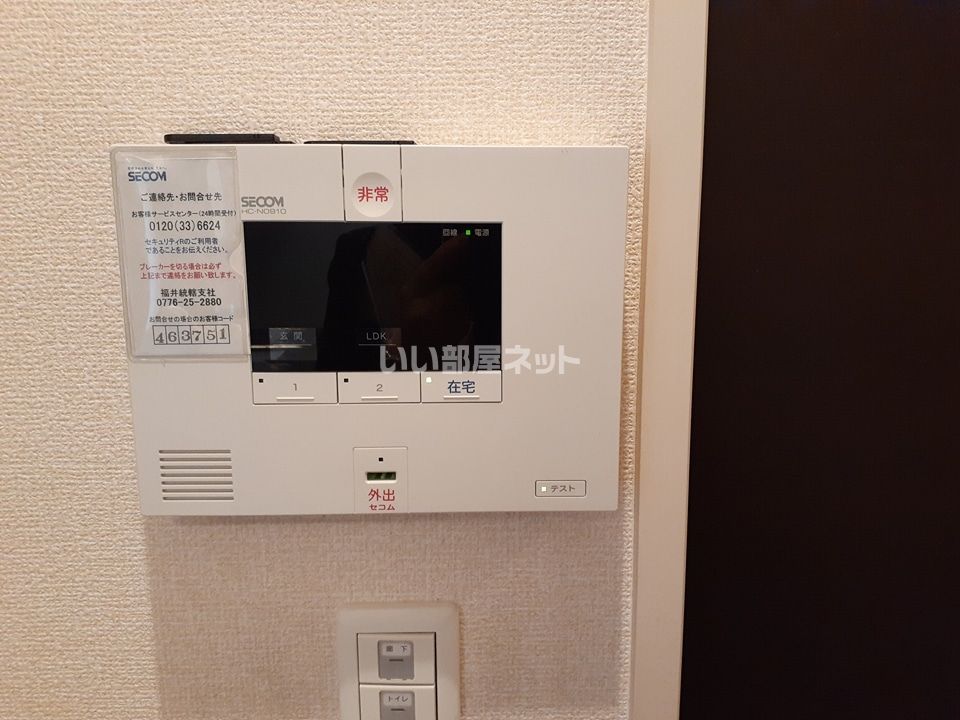 セキュリティ