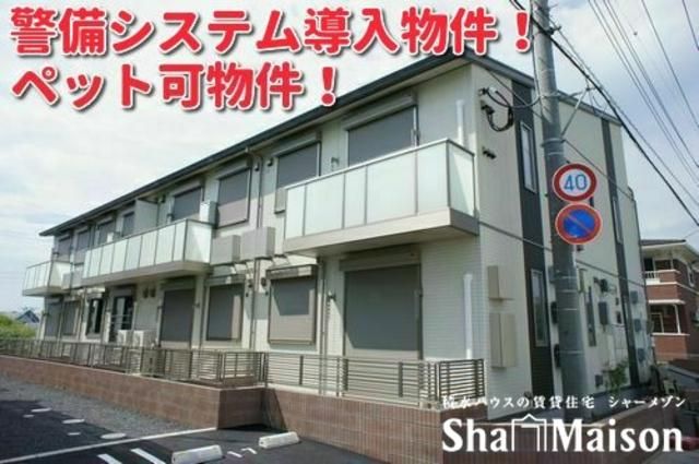 ベルメゾンの丘・下田島の外観画像