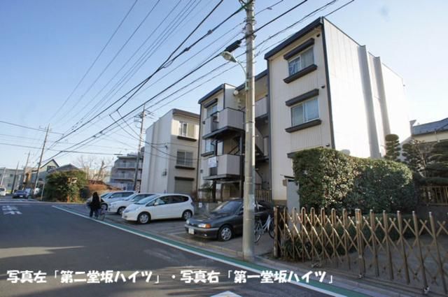 第一 堂坂 ハイツの外観画像