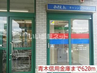 近くに施設あり