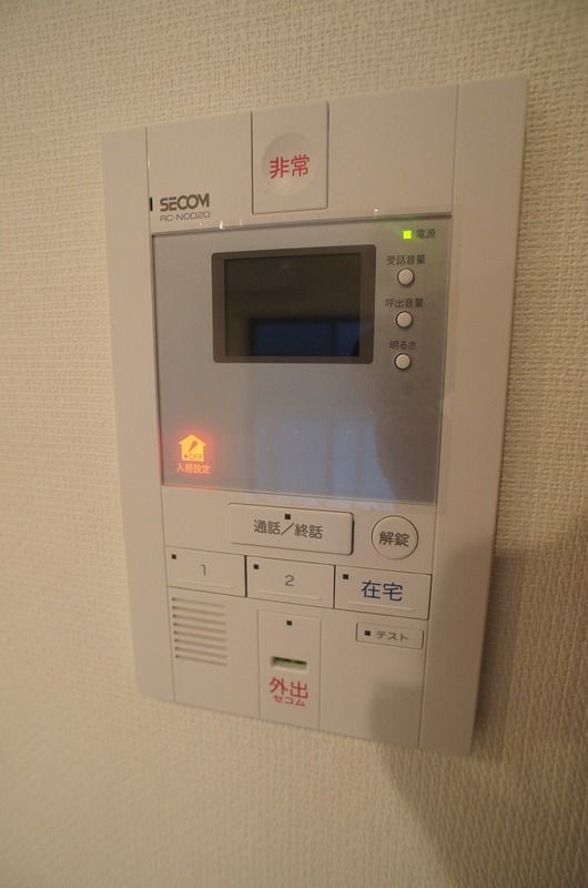 セキュリティ