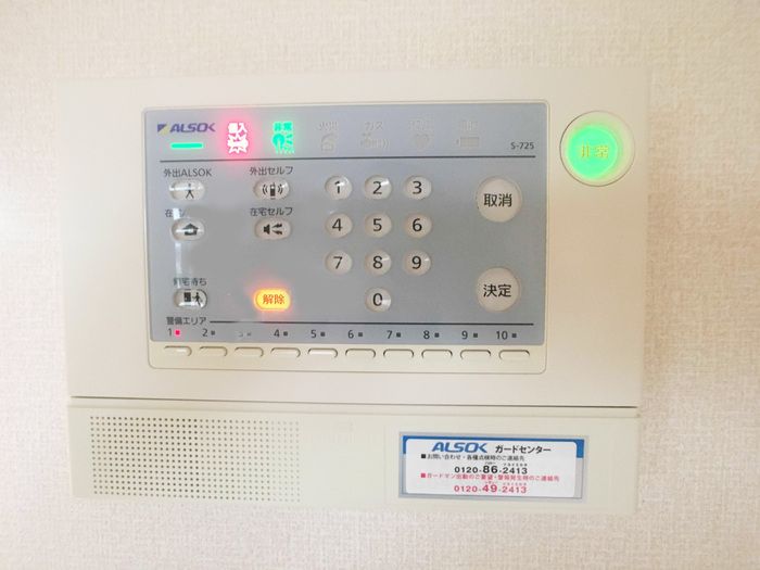セキュリティ