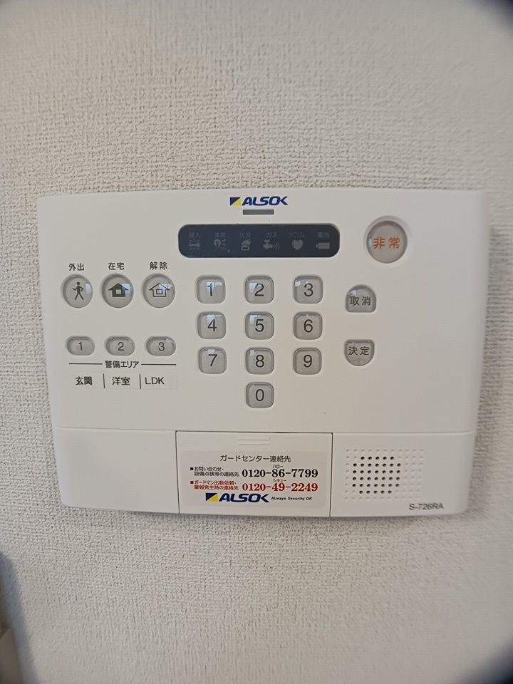 セキュリティ