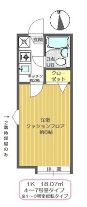 シャンブル綾瀬Eの間取り画像