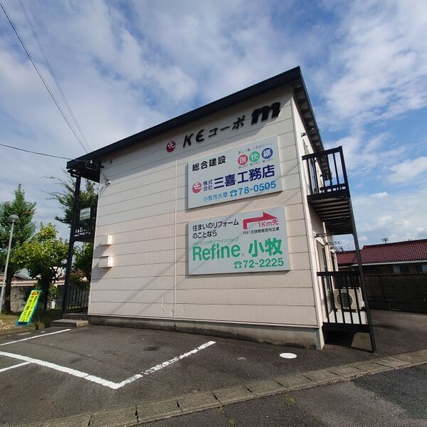 KEコーポMの外観画像