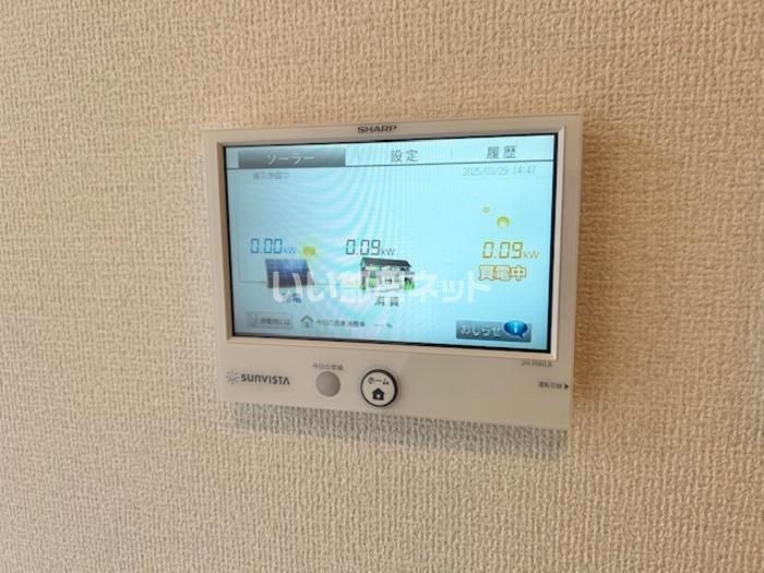省エネラベル