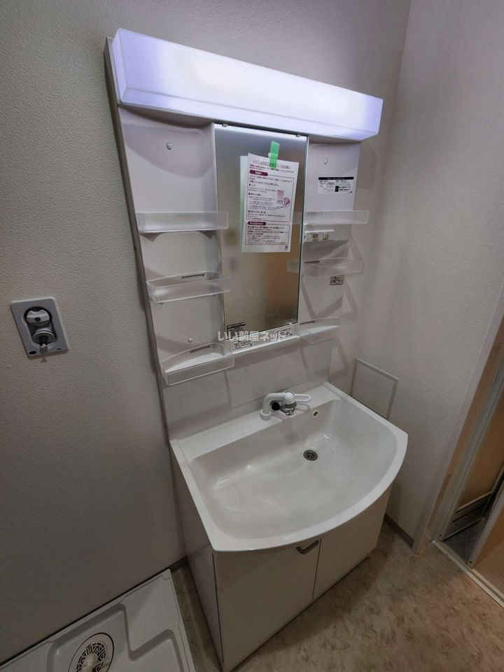 洗面