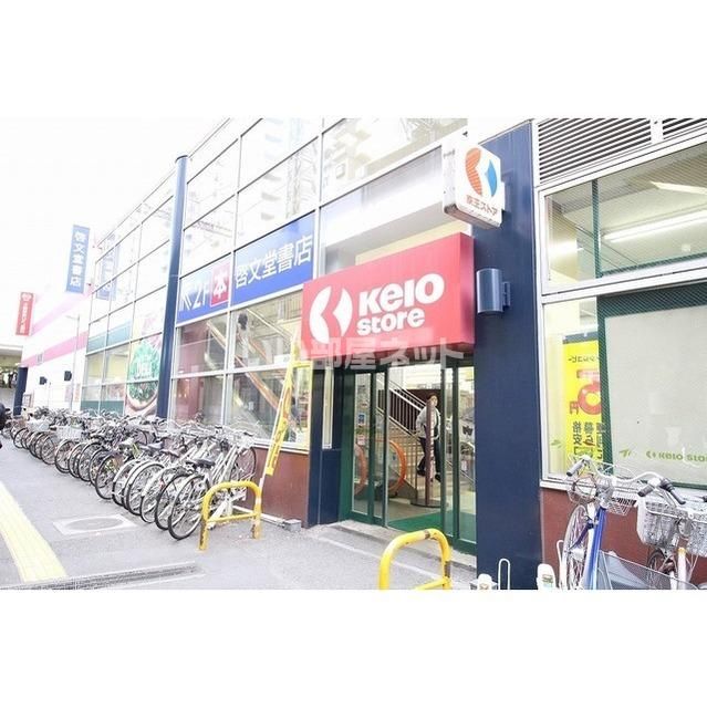 近くに施設あり