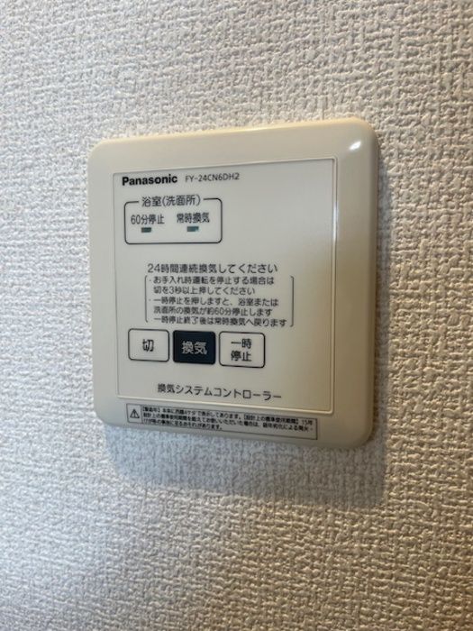 バスルーム