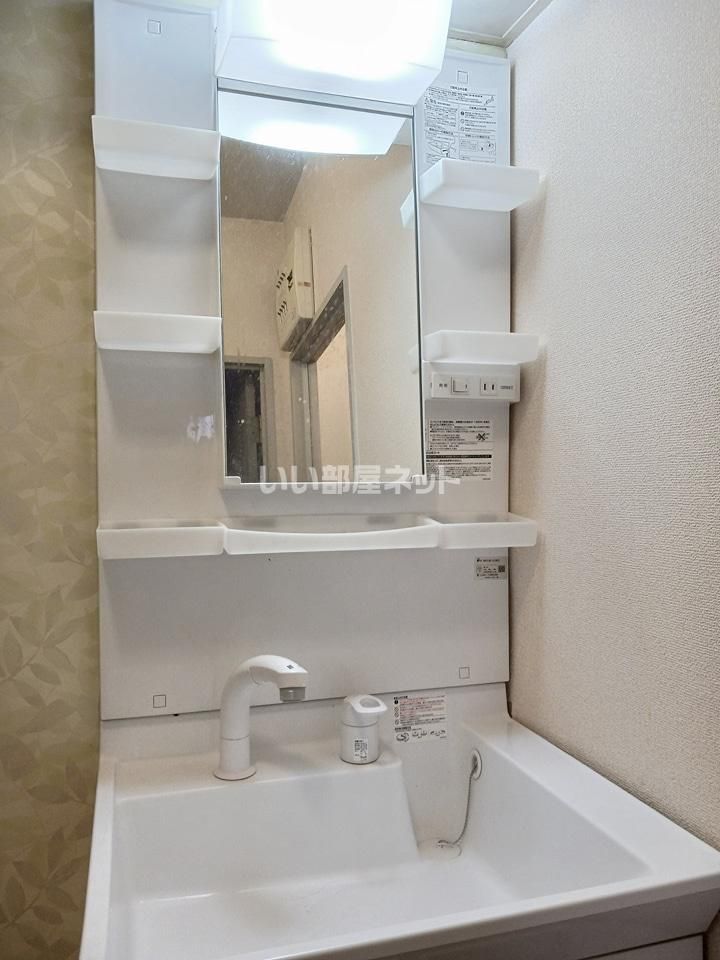 洗面
