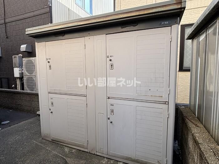 その他