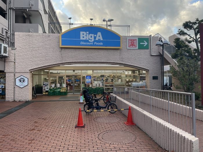 近くに施設あり