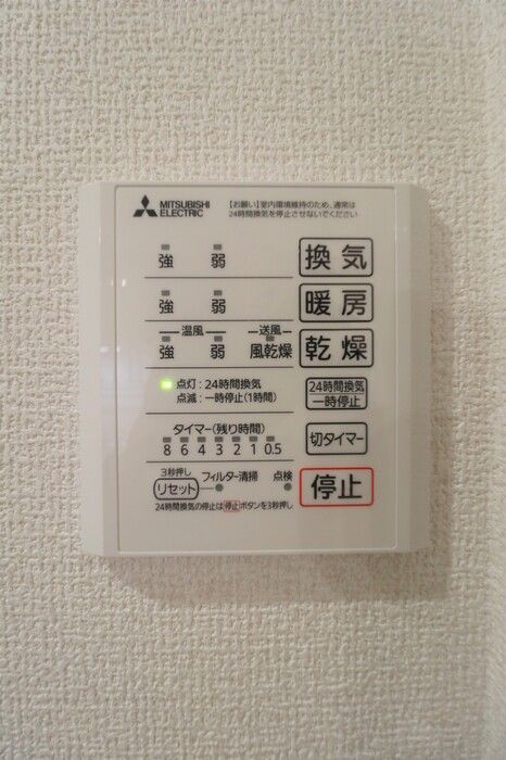 バスルーム