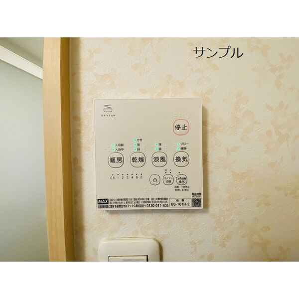 バスルーム