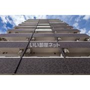 エストゥルースプラスノース名古屋の外観画像