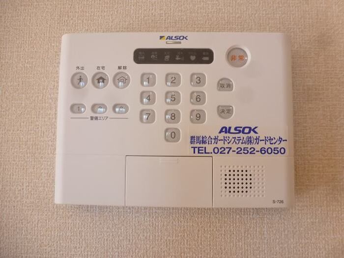 セキュリティ