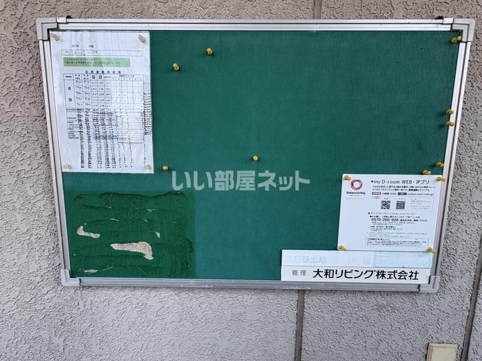 近くに施設あり