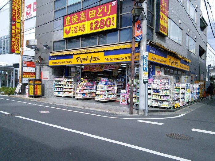 近くに施設あり