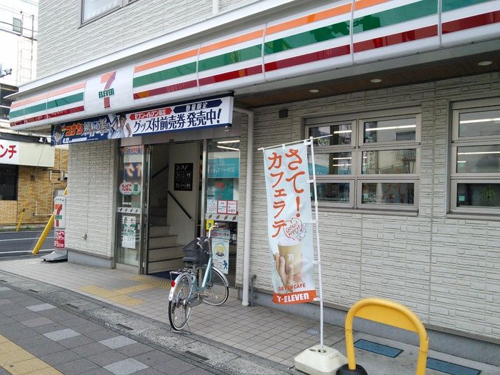 近くに施設あり