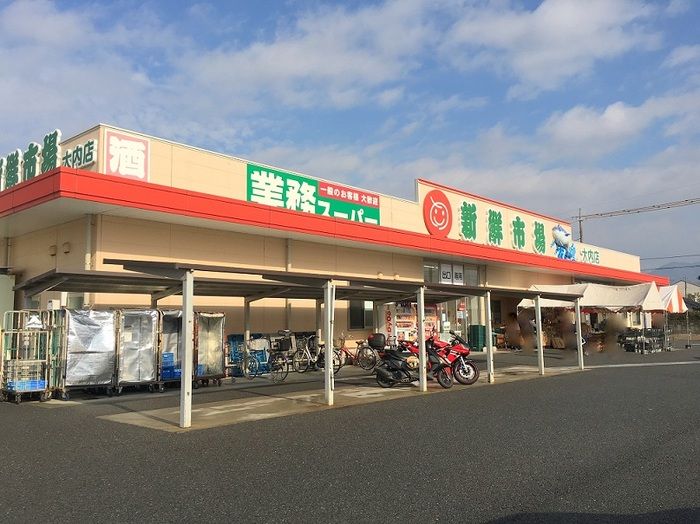 近くに施設あり