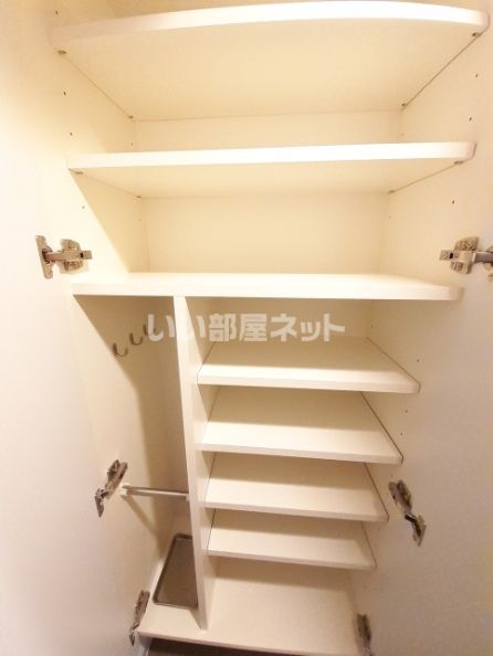 収納