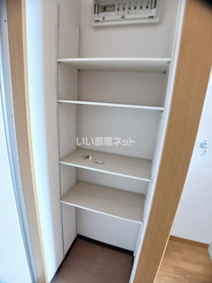 収納