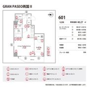 GRAN PASEO両国Ⅱの間取り画像