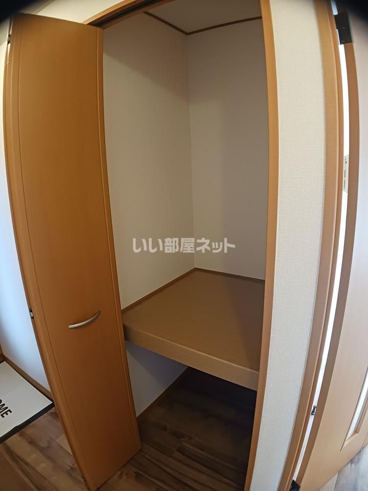 収納